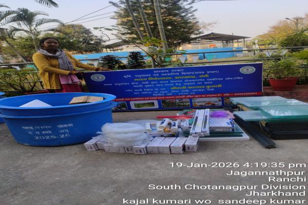 Matsya Vipnan Yojna Distribution (Financial Year : 2025-26)